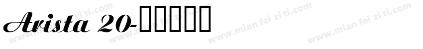 Arista 20字体转换